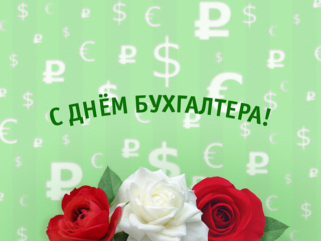 � ���� ����������! - ��������������� ��������