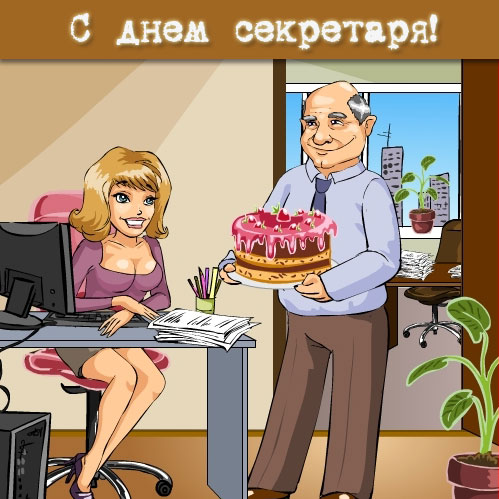 � ���� ��������� - ��������