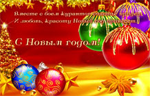 Ой, меня прёт! - открытка