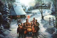 13 января — Васильева коляда, Васильев вечер