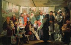 28 января — Павлов день