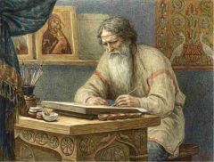 31 октября - Луков день