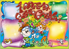 Стенгазета к 1 апреля - вариант 2, цветной