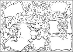 Стенгазета на день космонавтики - вариант 2, ч/б