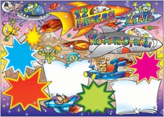 Стенгазета на день космонавтики - вариант 3, цветной