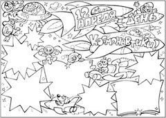 Стенгазета на день космонавтики - вариант 4, ч/б